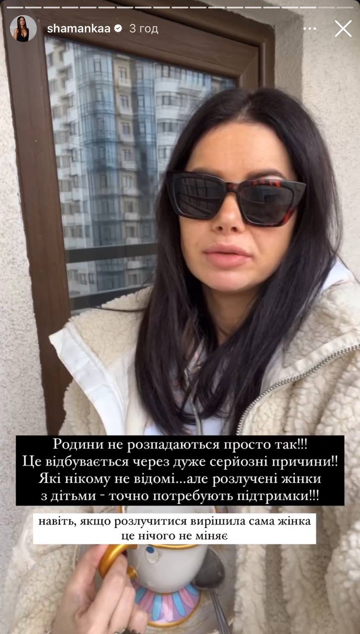 Алина Шаманская "уколола" Беднякова на фоне его развода: шоумен резко ответил